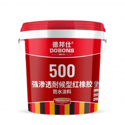 強(qiáng)滲透耐候型紅橡膠防水涂料500