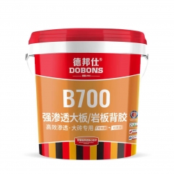 湖南強滲透大板巖板背膠B700