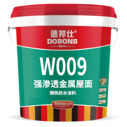 南昌強滲透金屬屋面隔熱防水涂料W009