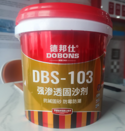 湖南德邦仕DBS-103強滲透固沙劑